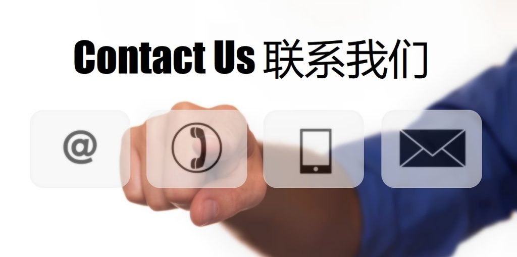 Contact Us 德赢vwin